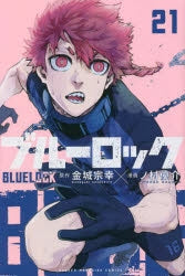 [t](Book - Comic) Blue Lock Vol. 1-30 [30 Book Set]