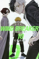 [t](Book - Comic) WIND BREAKER Vol. 1-18 [18 Book Set]