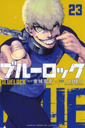 [t](Book - Comic) Blue Lock Vol. 1-30 [30 Book Set]