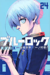 [t](Book - Comic) Blue Lock Vol. 1-30 [30 Book Set]