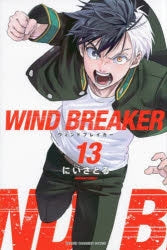 [t](Book - Comic) WIND BREAKER Vol. 1-18 [18 Book Set]