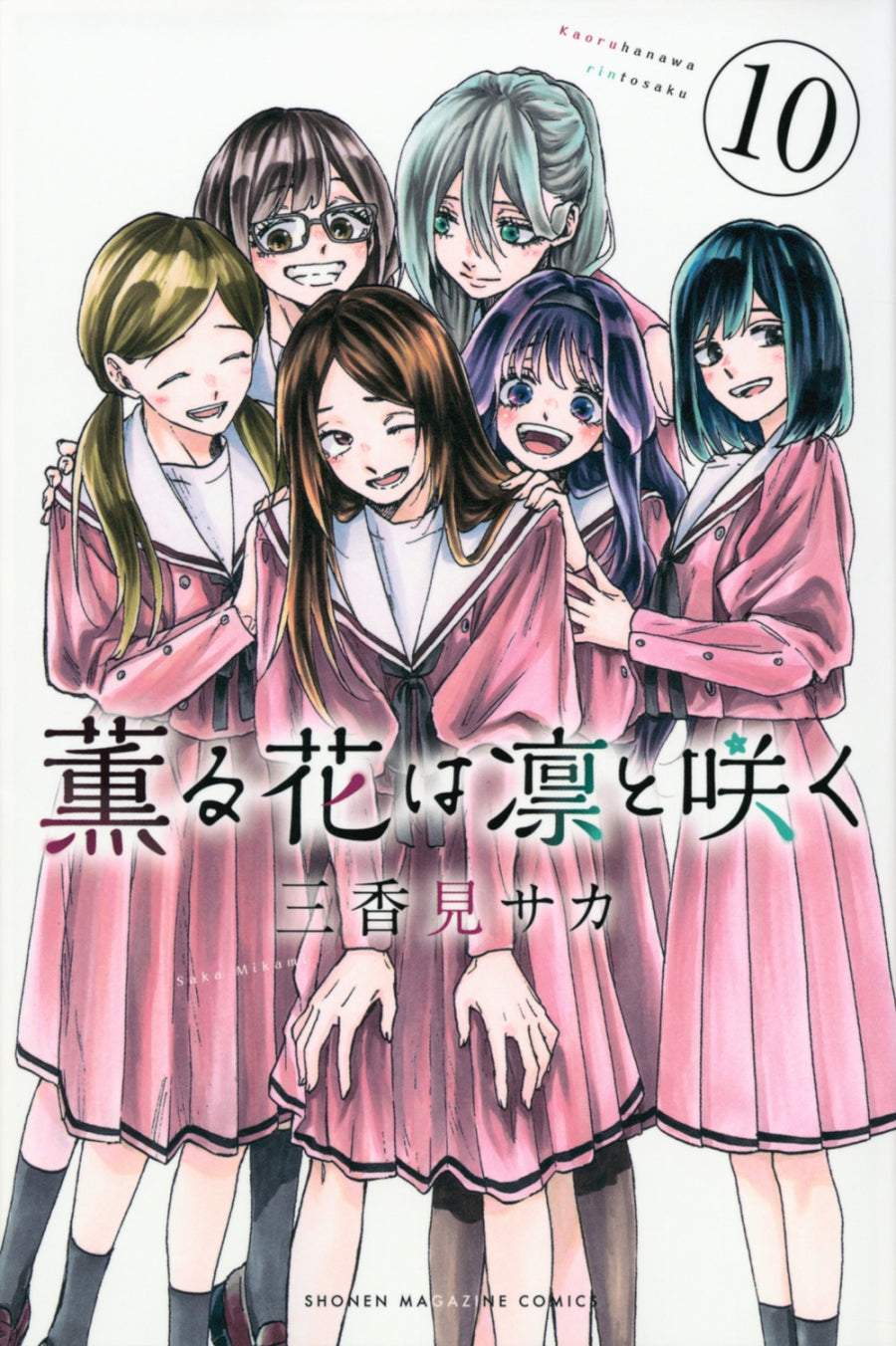 [t](Book - Comic) The Fragrant Flower Blooms with Dignity Vol. 1–14 [14 Book Set]