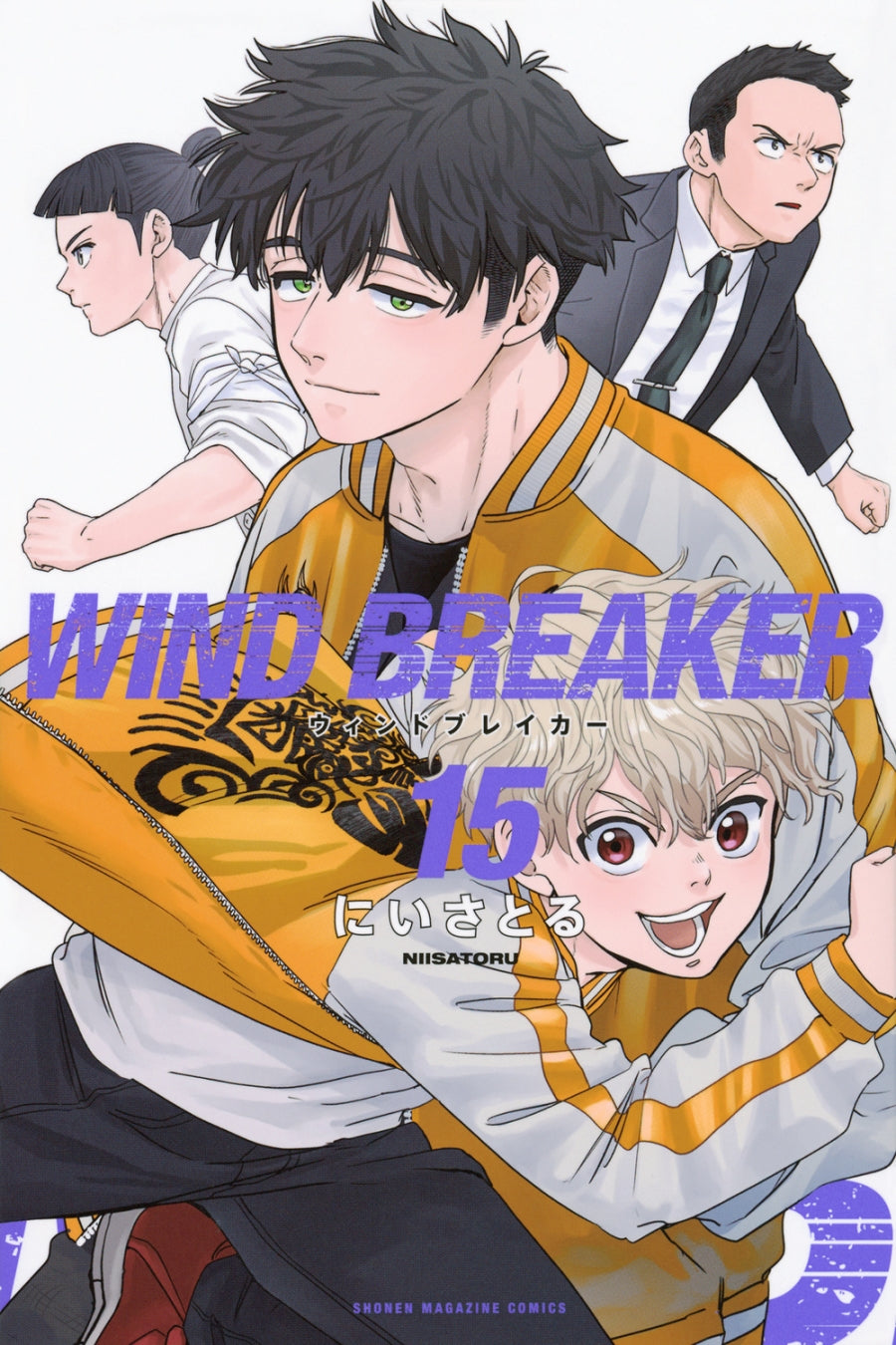 [t](Book - Comic) WIND BREAKER Vol. 1-18 [18 Book Set]