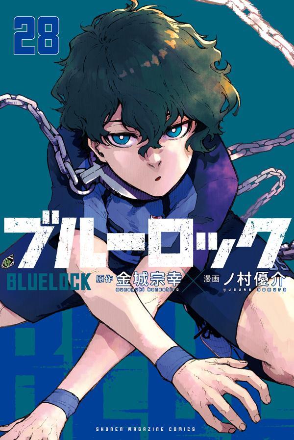 [t](Book - Comic) Blue Lock Vol. 1-33 [33 Book Set]