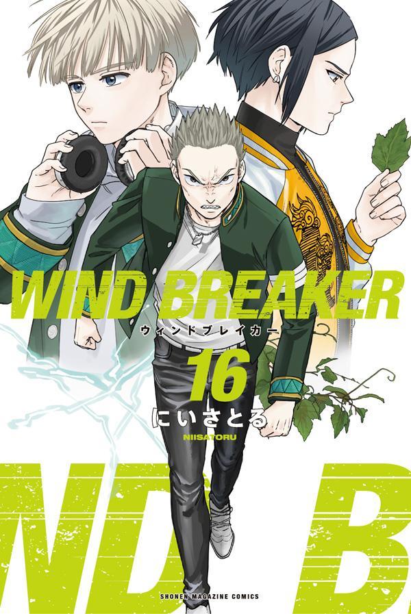 [t](Book - Comic) WIND BREAKER Vol. 1-16 [16 Book Set]