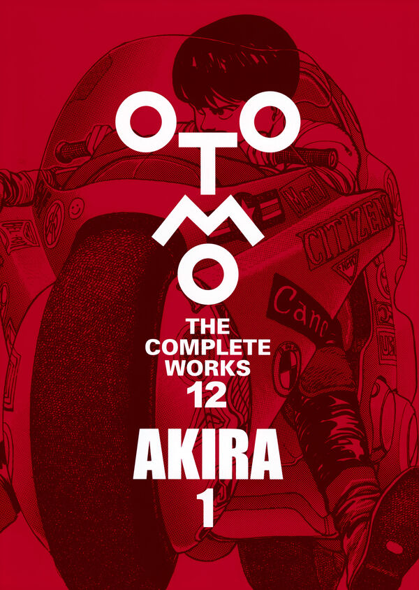 (Book - Comic) OTOMO THE COMPLETE WORKS 12 "AKIRA 1"