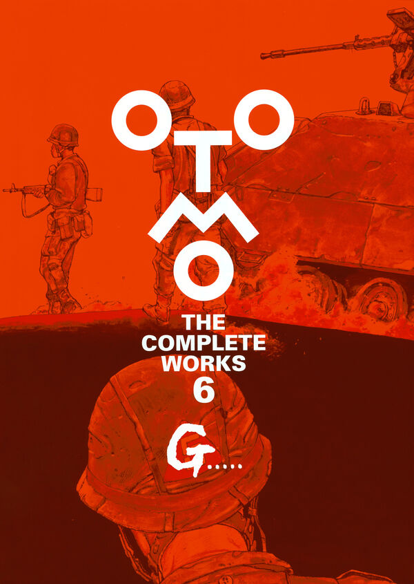 (Book - Comic) OTOMO THE COMPLETE WORKS  6 "G……"