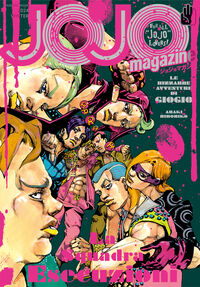 (Book - Mook) JoJo's Bizarre Adventure JOJO magazine 2024 WINTER