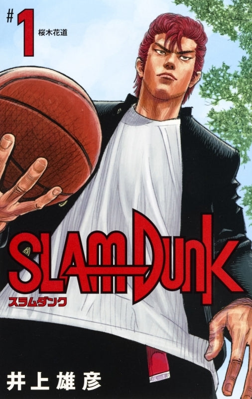 [t](Book - Comic) SLAM DUNK Restructured Edition Vol. 1–20 [20 Book Set]{Finished Series}