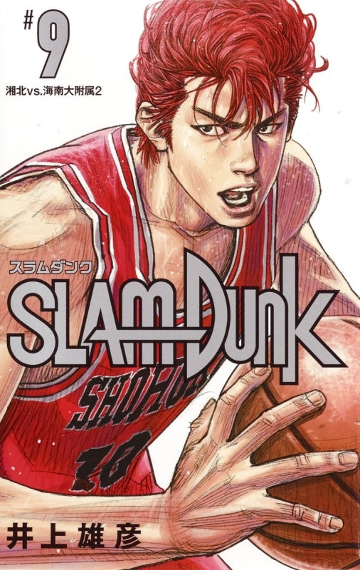 [t](Book - Comic) SLAM DUNK Restructured Edition Vol. 1–20 [20 Book Set]{Finished Series}