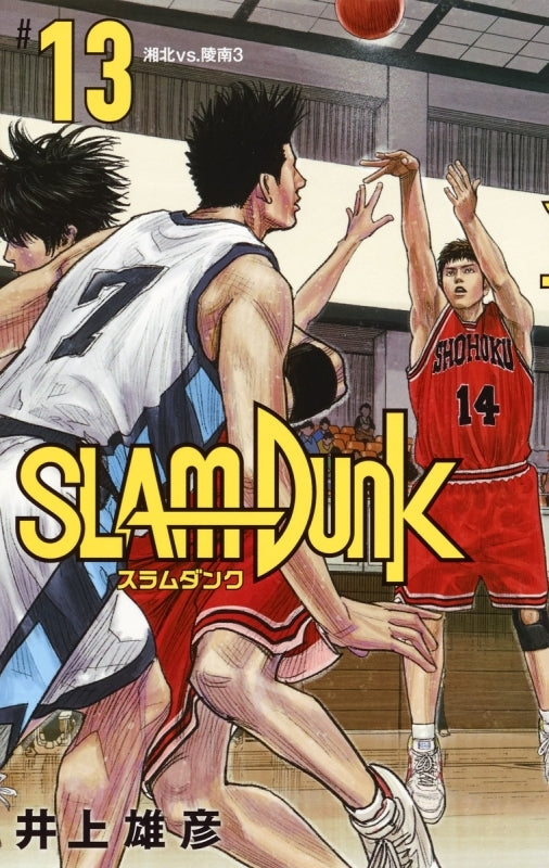 [t](Book - Comic) SLAM DUNK Restructured Edition Vol. 1–20 [20 Book Set]{Finished Series}