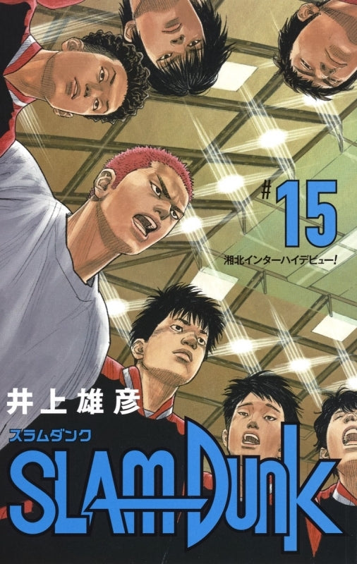 [t](Book - Comic) SLAM DUNK Restructured Edition Vol. 1–20 [20 Book Set]{Finished Series}