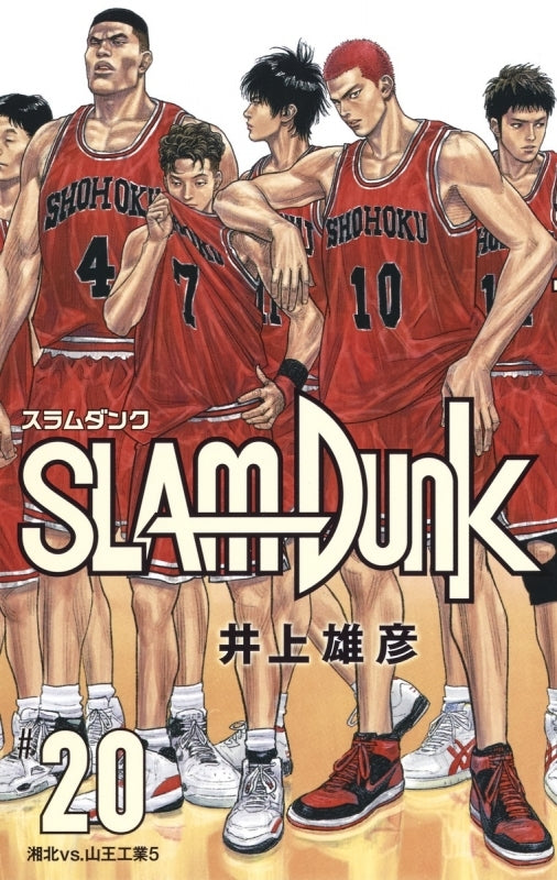 [t](Book - Comic) SLAM DUNK Restructured Edition Vol. 1–20 [20 Book Set]{Finished Series}