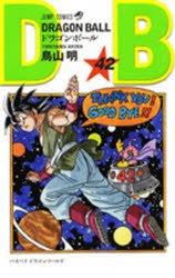 [t](Book - Comic) DRAGON BALL Vol. 1-42 [42 Book Set]{Finished Series}