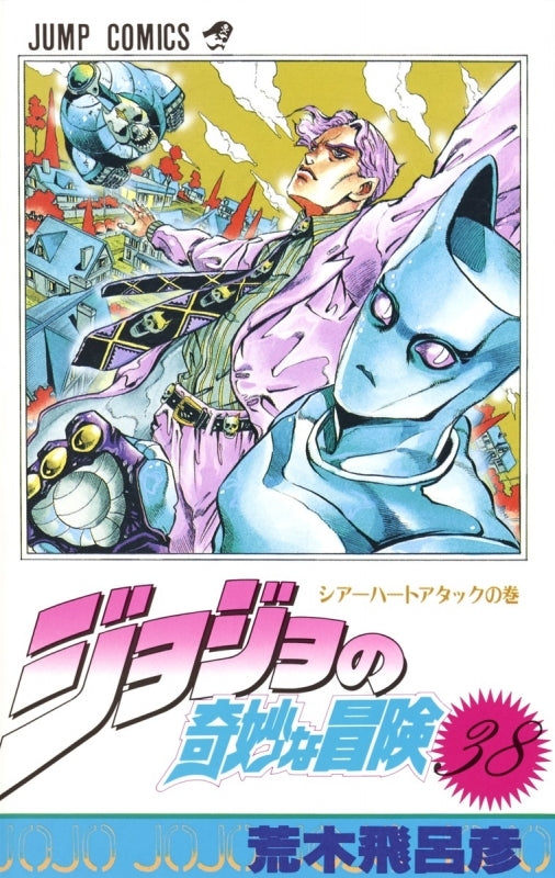 [t](Book - Comic) JoJo's Bizarre Adventure Vol. 1-63 [63 Book Set]{1-6 Parts Finished Series}