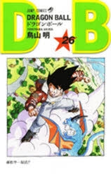 [t](Book - Comic) DRAGON BALL Vol. 1-42 [42 Book Set]{Finished Series}