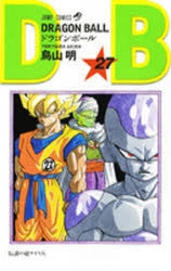 [t](Book - Comic) DRAGON BALL Vol. 1-42 [42 Book Set]{Finished Series}