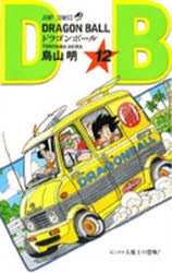 [t](Book - Comic) DRAGON BALL Vol. 1-42 [42 Book Set]{Finished Series}