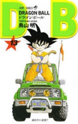 [t](Book - Comic) DRAGON BALL Vol. 1-42 [42 Book Set]{Finished Series}