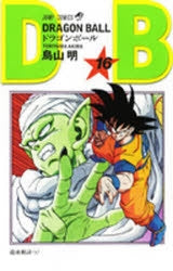 [t](Book - Comic) DRAGON BALL Vol. 1-42 [42 Book Set]{Finished Series}