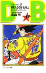 [t](Book - Comic) DRAGON BALL Vol. 1-42 [42 Book Set]{Finished Series}