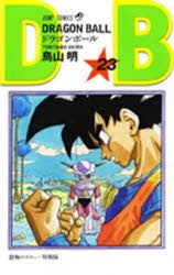 [t](Book - Comic) DRAGON BALL Vol. 1-42 [42 Book Set]{Finished Series}