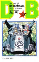 [t](Book - Comic) DRAGON BALL Vol. 1-42 [42 Book Set]{Finished Series}