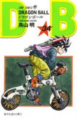 [t](Book - Comic) DRAGON BALL Vol. 1-42 [42 Book Set]{Finished Series}