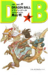 [t](Book - Comic) DRAGON BALL Vol. 1-42 [42 Book Set]{Finished Series}