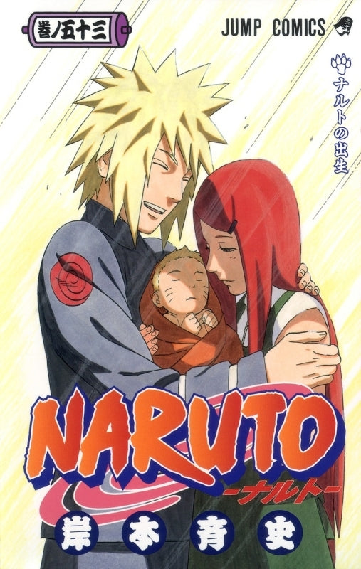 [t](Book - Comic) NARUTO Vol. 1–72 [72 Book Set]{Finished Series}