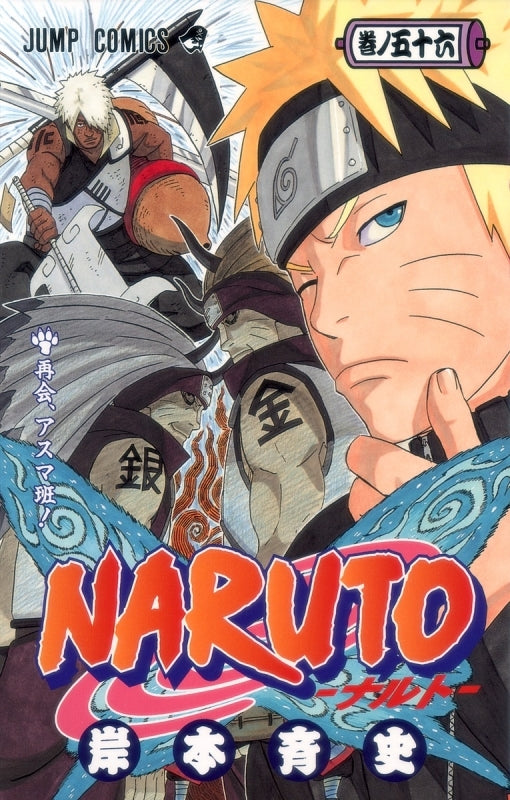 [t](Book - Comic) NARUTO Vol. 1–72 [72 Book Set]{Finished Series}