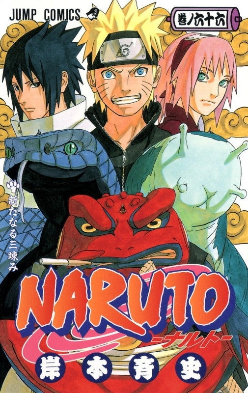 [t](Book - Comic) NARUTO Vol. 1–72 [72 Book Set]{Finished Series}