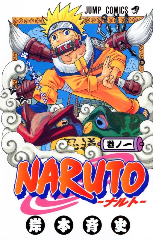 [t](Book - Comic) NARUTO Vol. 1–72 [72 Book Set]{Finished Series}