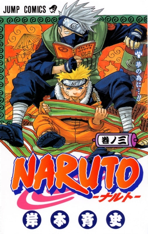 [t](Book - Comic) NARUTO Vol. 1–72 [72 Book Set]{Finished Series}