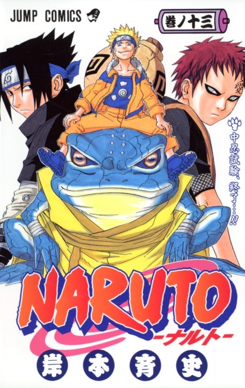 [t](Book - Comic) NARUTO Vol. 1–72 [72 Book Set]{Finished Series}