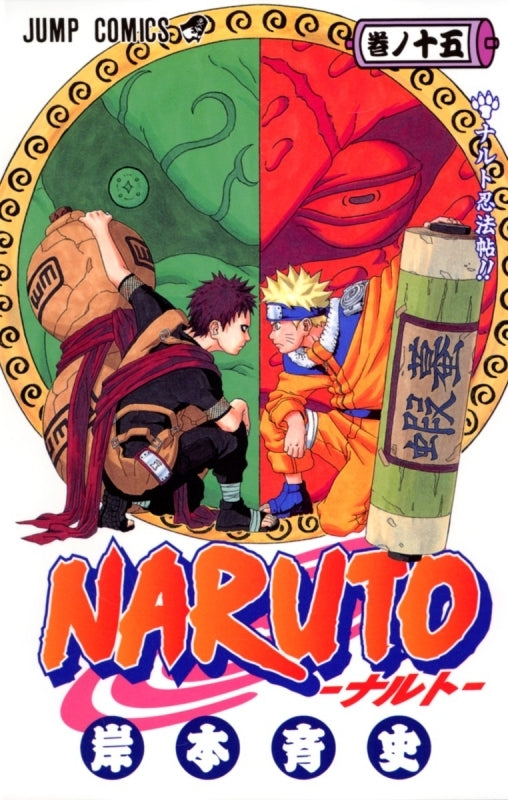 [t](Book - Comic) NARUTO Vol. 1–72 [72 Book Set]{Finished Series}