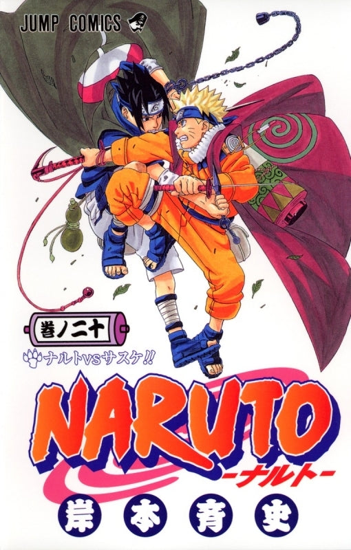 [t](Book - Comic) NARUTO Vol. 1–72 [72 Book Set]{Finished Series}