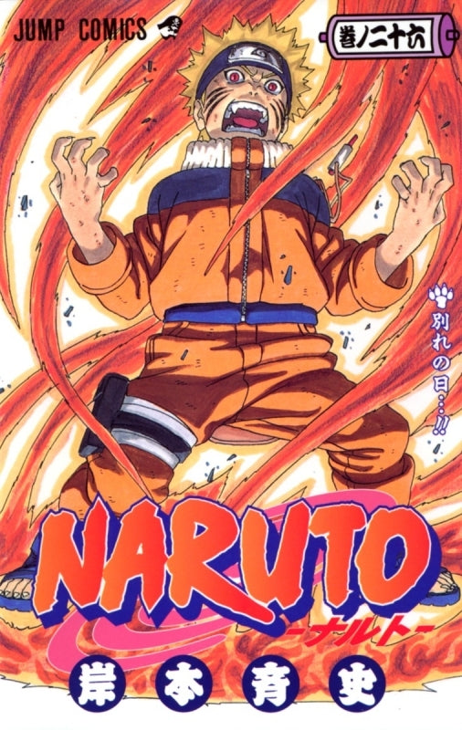 [t](Book - Comic) NARUTO Vol. 1–72 [72 Book Set]{Finished Series}