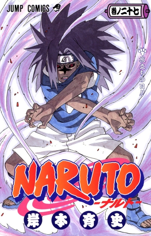 [t](Book - Comic) NARUTO Vol. 1–72 [72 Book Set]{Finished Series}