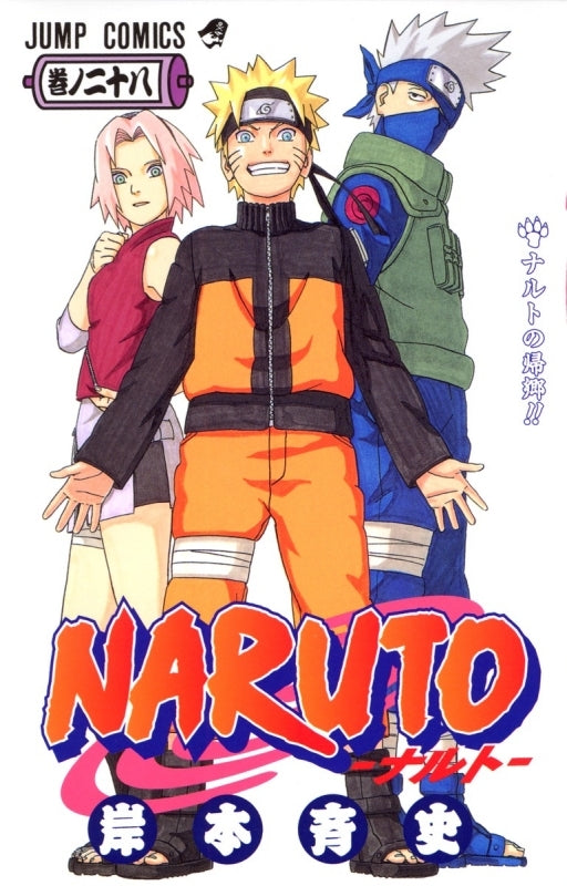 [t](Book - Comic) NARUTO Vol. 1–72 [72 Book Set]{Finished Series}