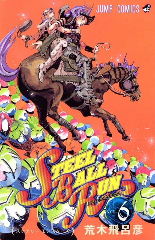 [t](Book - Comic) Steel Ball Run Vol. 1-24 [24 Book Set]{JoJo's Bizarre Adventure Part 7 Finished Series}