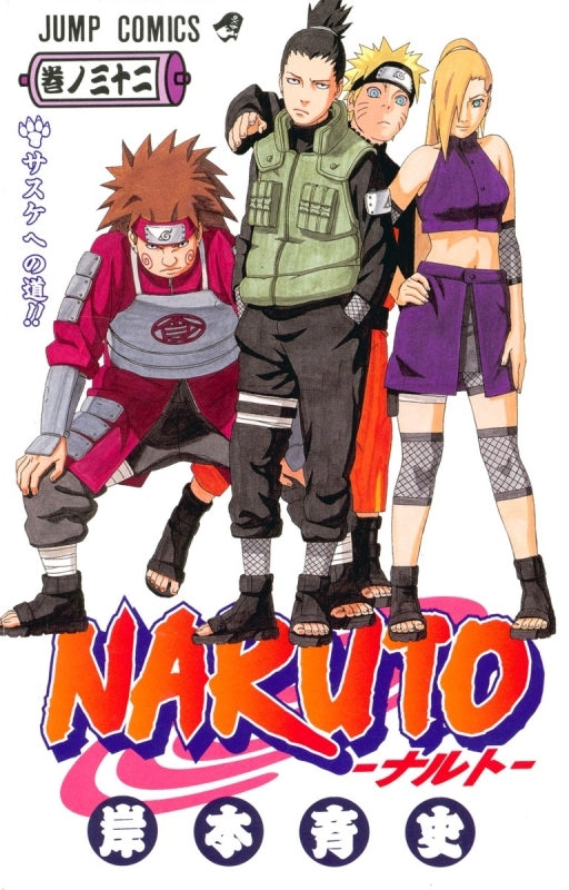 [t](Book - Comic) NARUTO Vol. 1–72 [72 Book Set]{Finished Series}