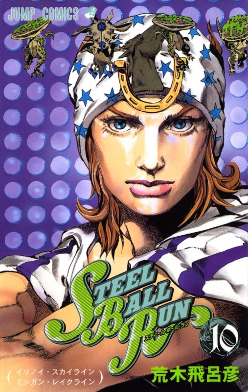 [t](Book - Comic) Steel Ball Run Vol. 1-24 [24 Book Set]{JoJo's Bizarre Adventure Part 7 Finished Series}