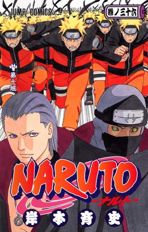 [t](Book - Comic) NARUTO Vol. 1–72 [72 Book Set]{Finished Series}