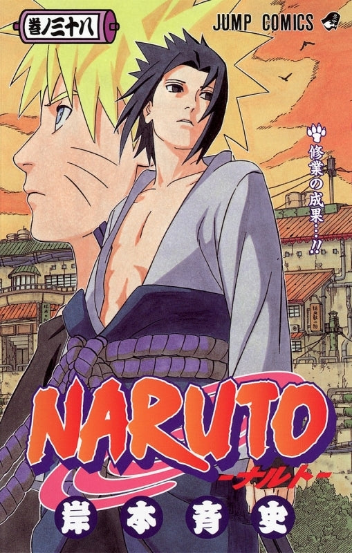 [t](Book - Comic) NARUTO Vol. 1–72 [72 Book Set]{Finished Series}