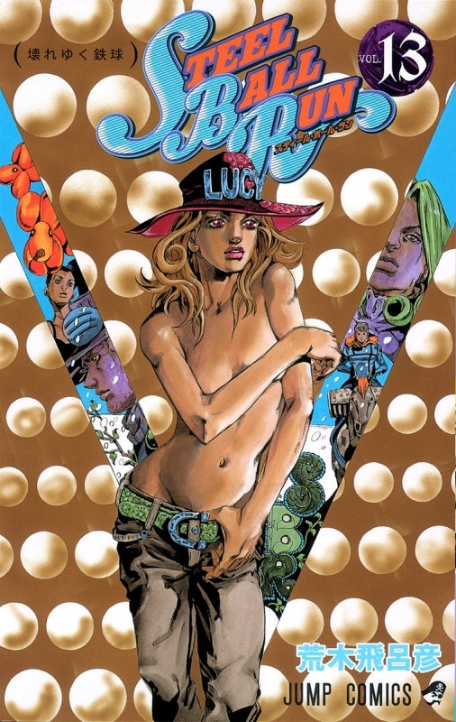 [t](Book - Comic) Steel Ball Run Vol. 1-24 [24 Book Set]{JoJo's Bizarre Adventure Part 7 Finished Series}