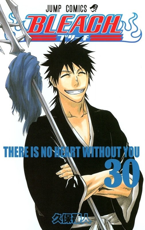 [t](Book - Comic) BLEACH Vol. 1-74 [74 Book Set]{Finished Series}