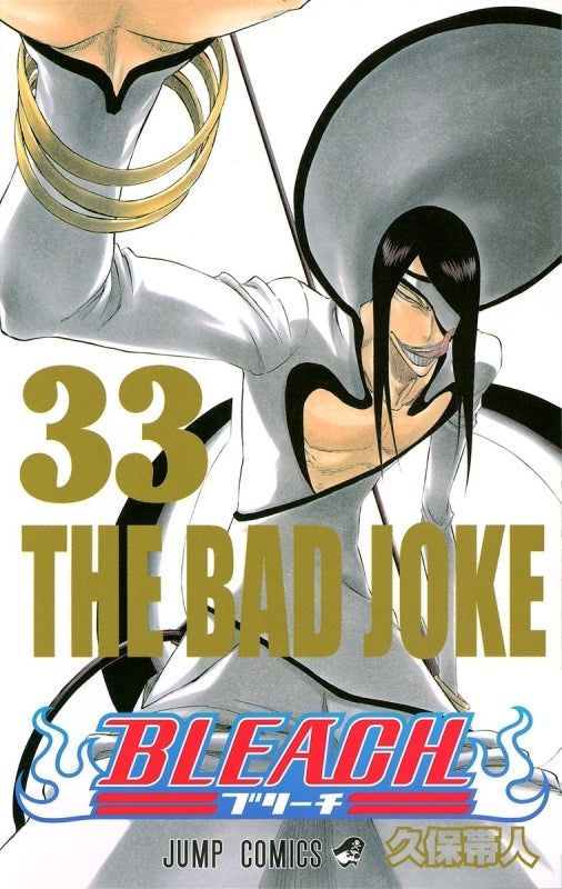 [t](Book - Comic) BLEACH Vol. 1-74 [74 Book Set]{Finished Series}