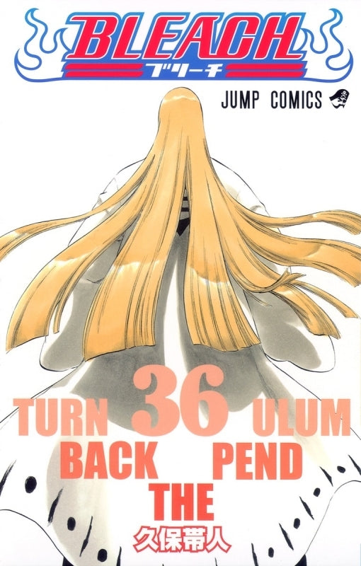 [t](Book - Comic) BLEACH Vol. 1-74 [74 Book Set]{Finished Series}