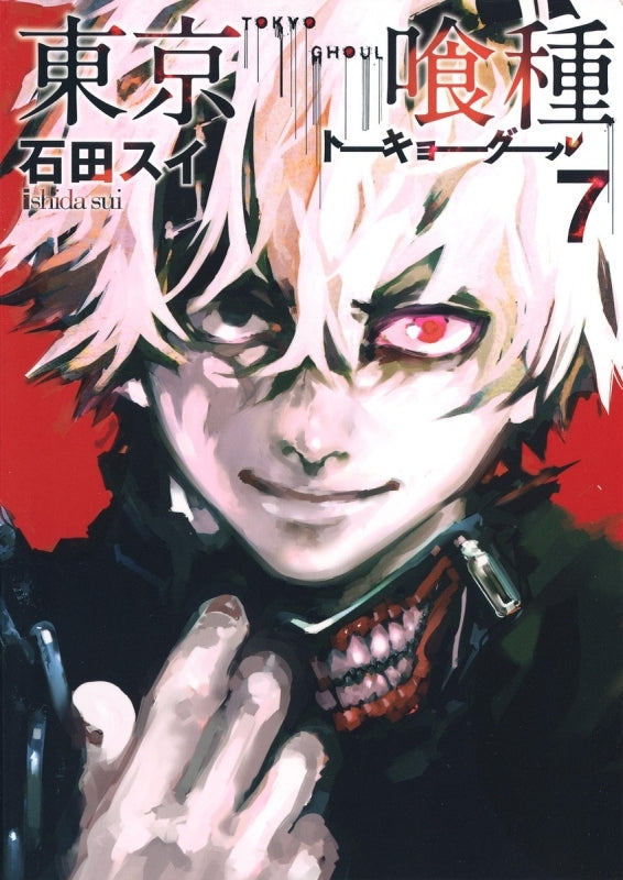 [t](Book - Comic) Tokyo Ghoul Vol. 1–14 [14 Book Set]{Finished Series}